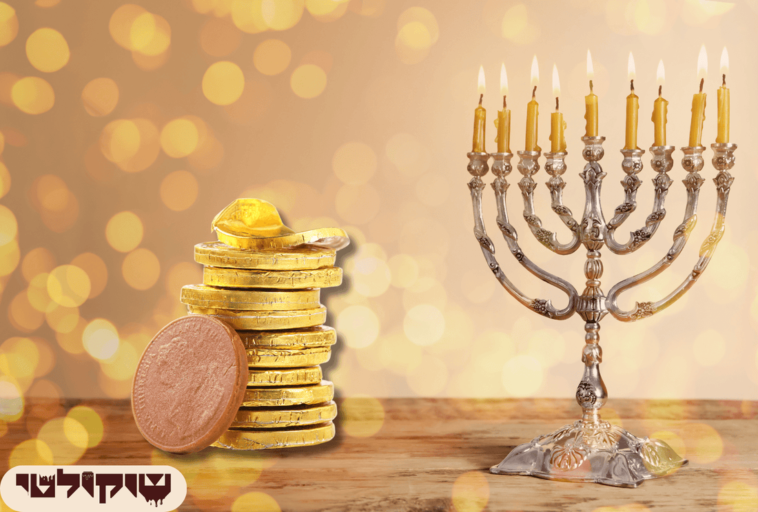 איך לבחור מארזים לחנוכה: מתנות ייחודיות לחג האורים | שוקולטי