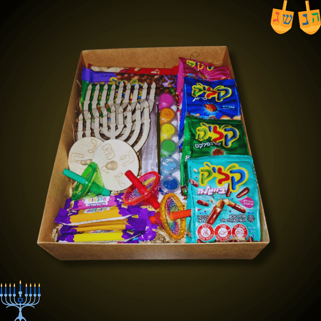 מארז "יהודה" - מארז מתוק לחנוכה עם יצירות לילדים | שוקולטי