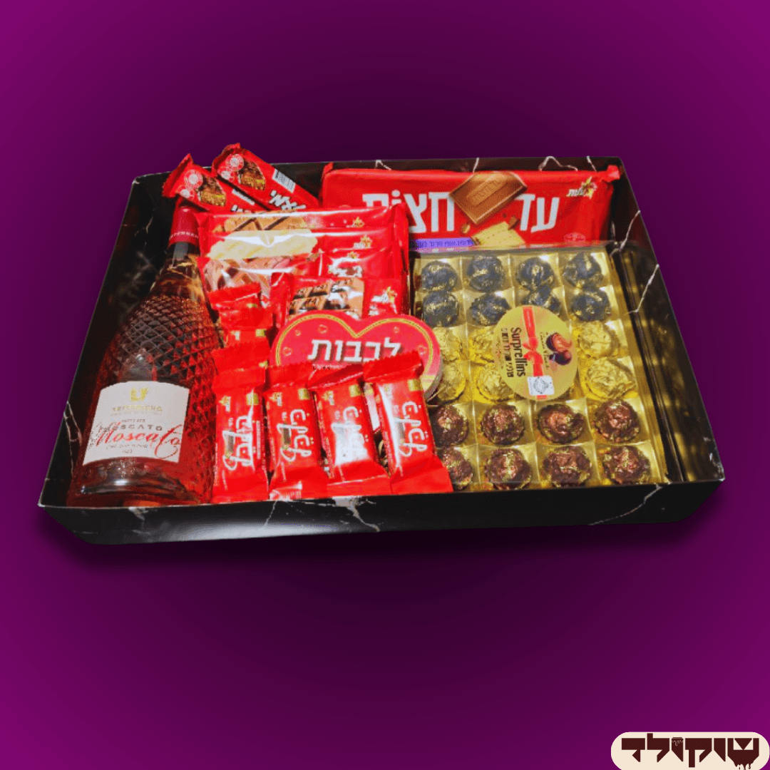 מארז "אריאל" - מארז שוקולד ויין כשר למהדרין - מארז לכל המשפחה