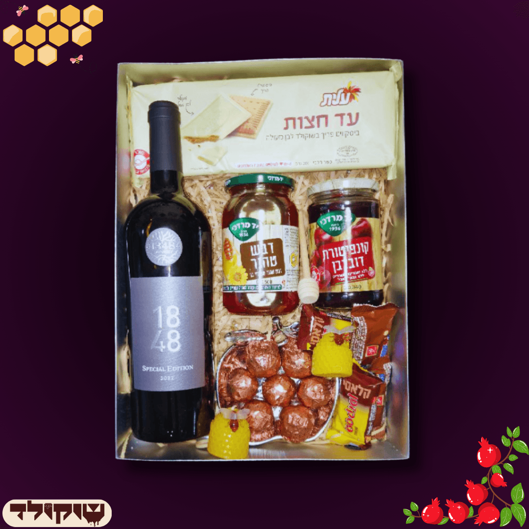 מארז שוקולד ויין יוקרתי לראש השנה - מארז כשר למהדרין | שוקולטי