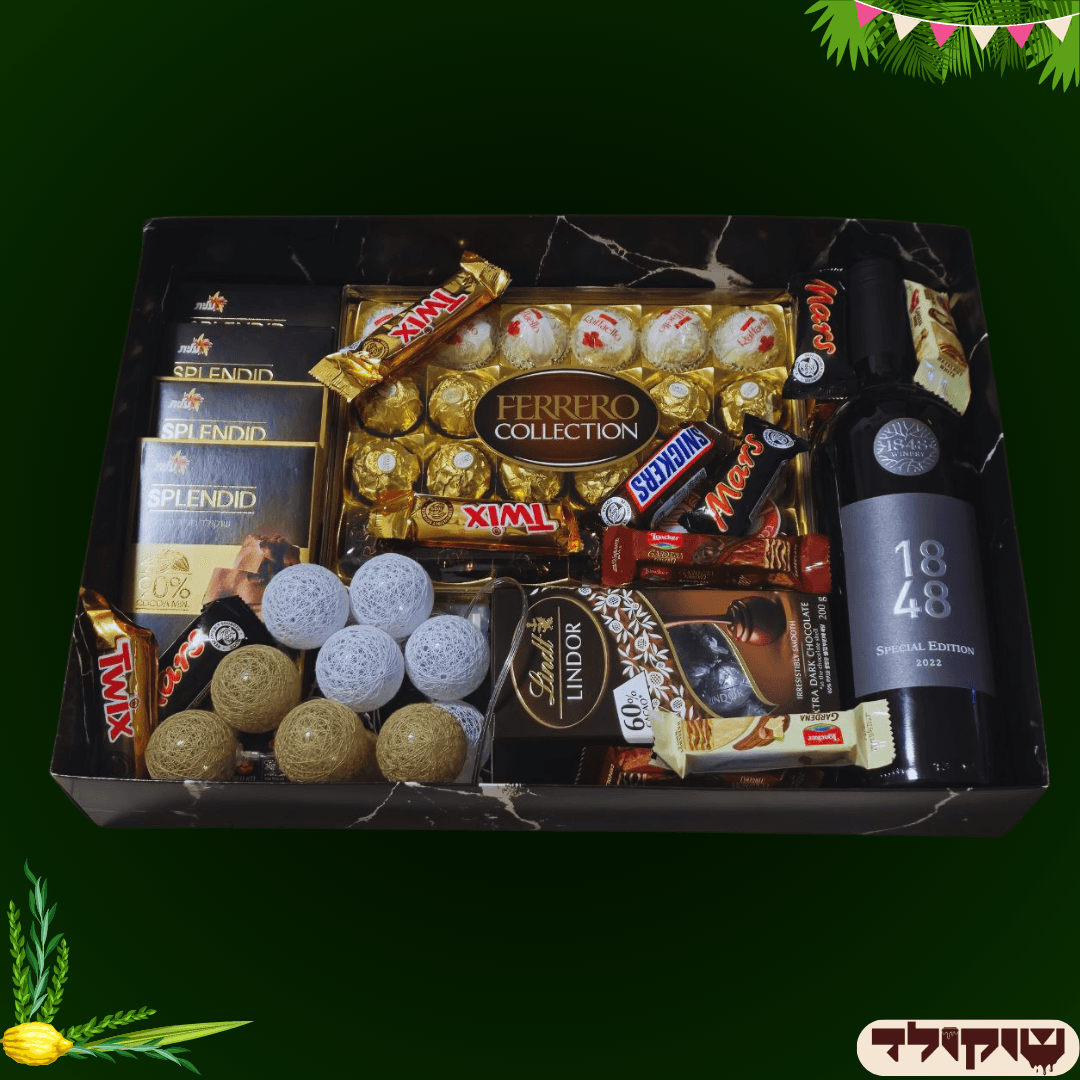 מארז "אושפיזין" - מארז מתנה יוקרתי לחג | שוקולטי