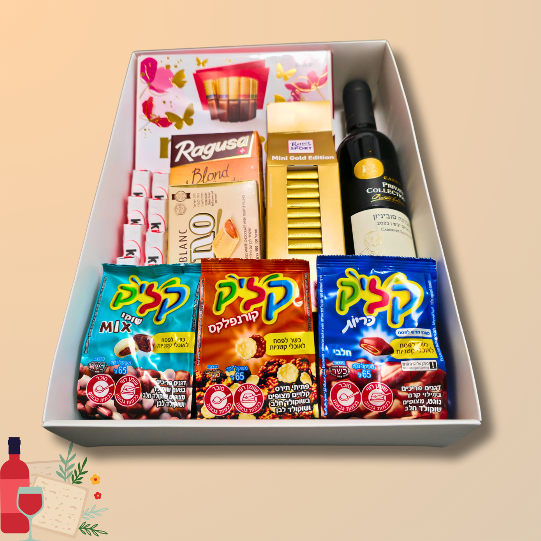 מארז "נוף" - מארז פרלינים יוקרתי עם יין - כשר לפסח | שוקולטי