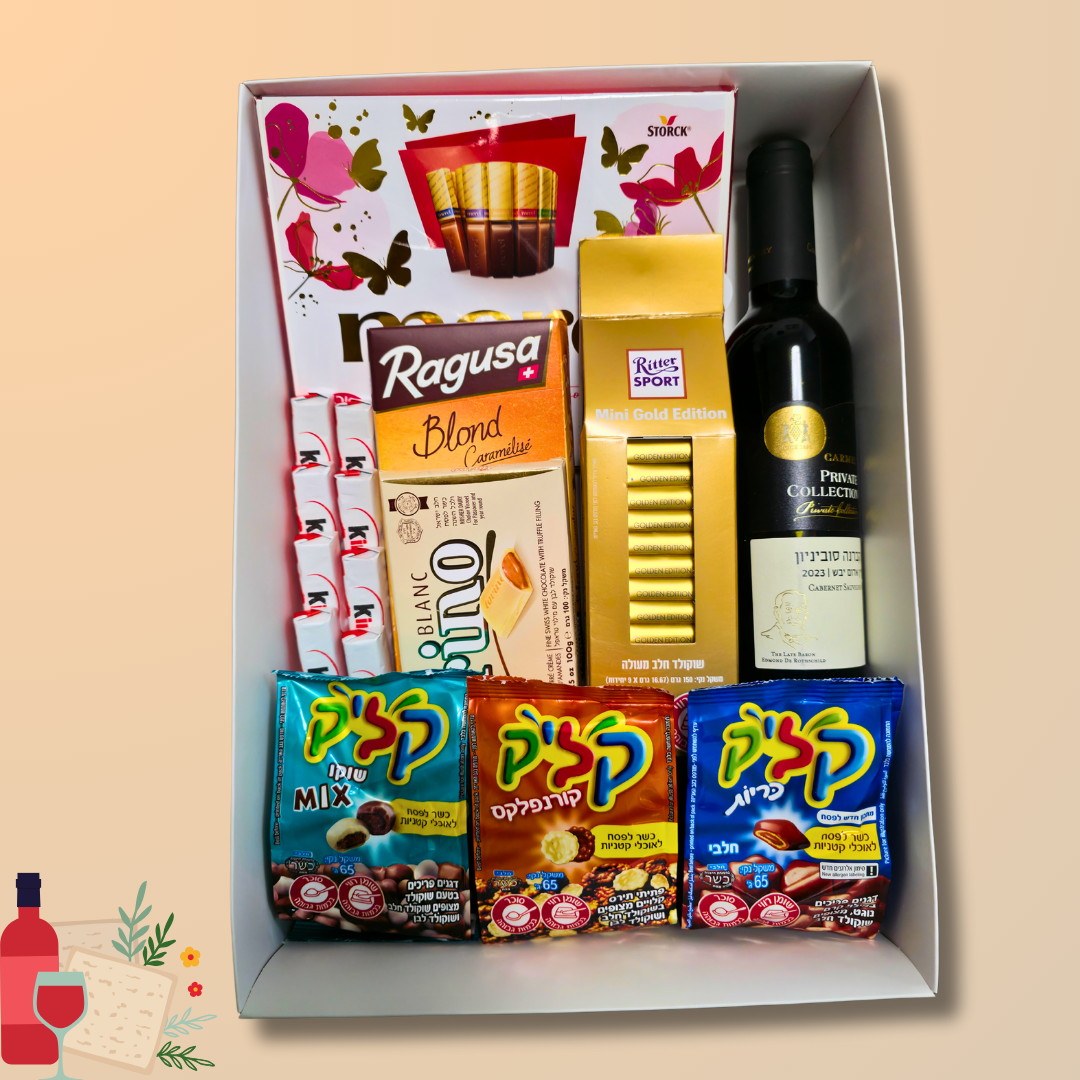 מארז "נוף" - מארז פרלינים יוקרתי עם יין - כשר לפסח | שוקולטי