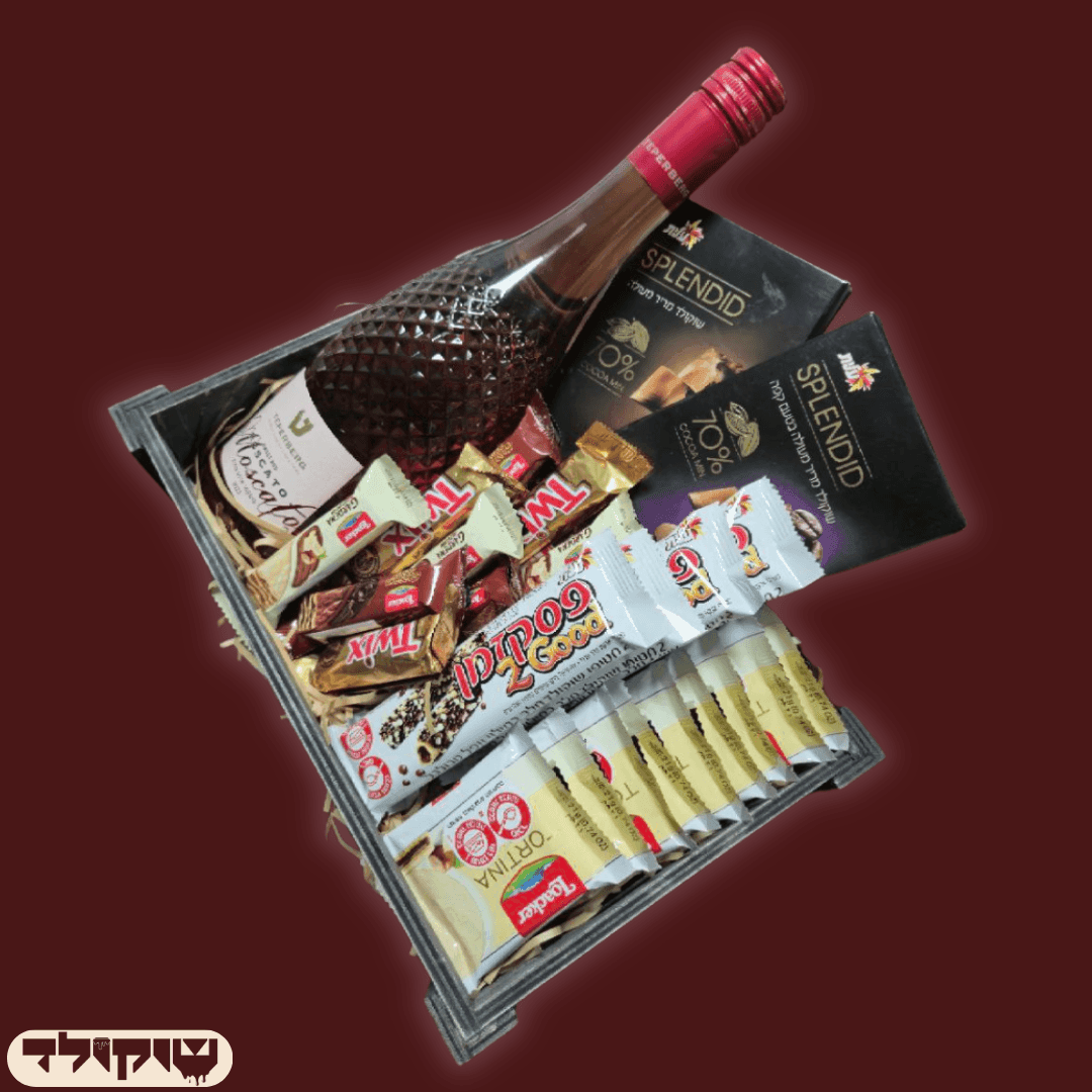 מארז "אביגיל" - סלסלת שוקולדים ויין | שוקולטי