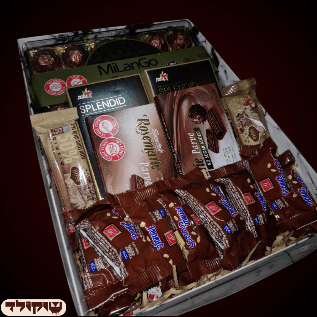 מארז "דוד" - מארז שוקולד פרימיום כשר למהדרין | שוקולטי