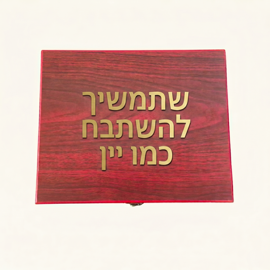סט פותחן יין יוקרתי ומכובד - מתנה לחובבי היין