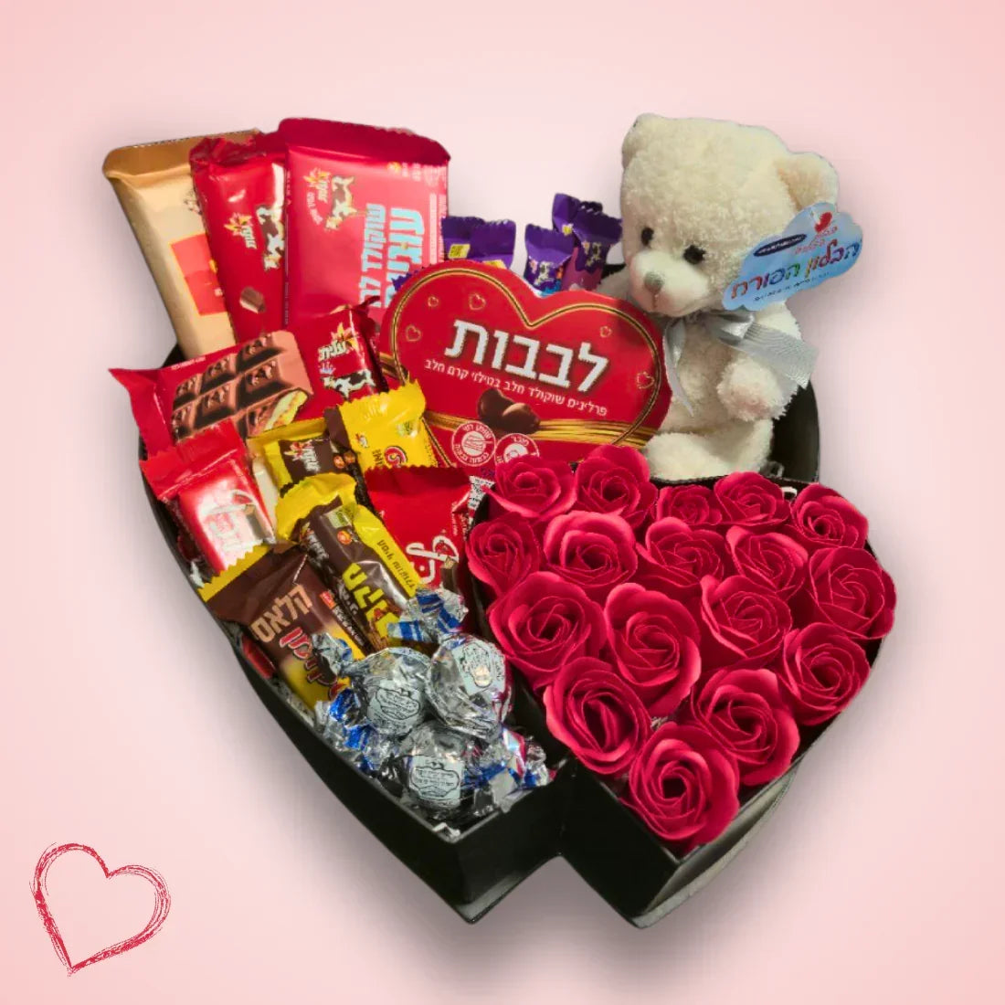 מארז "מיכל" - מארז שוקולדים בד"צ העדה החרדית עם דובי | שוקולטי