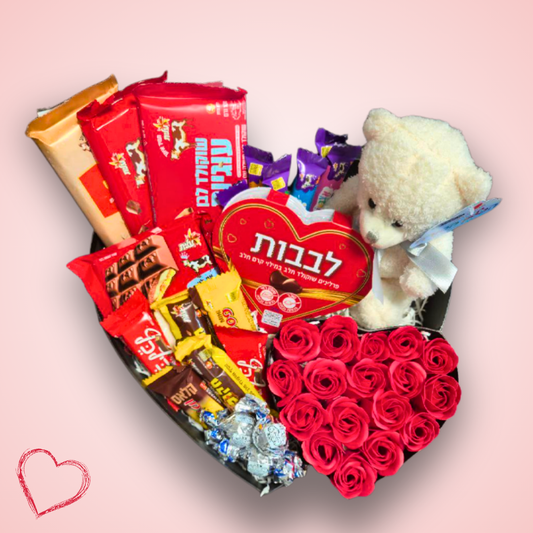 מארז "מיכל" - מארז שוקולדים בד"צ העדה החרדית עם דובי | שוקולטי