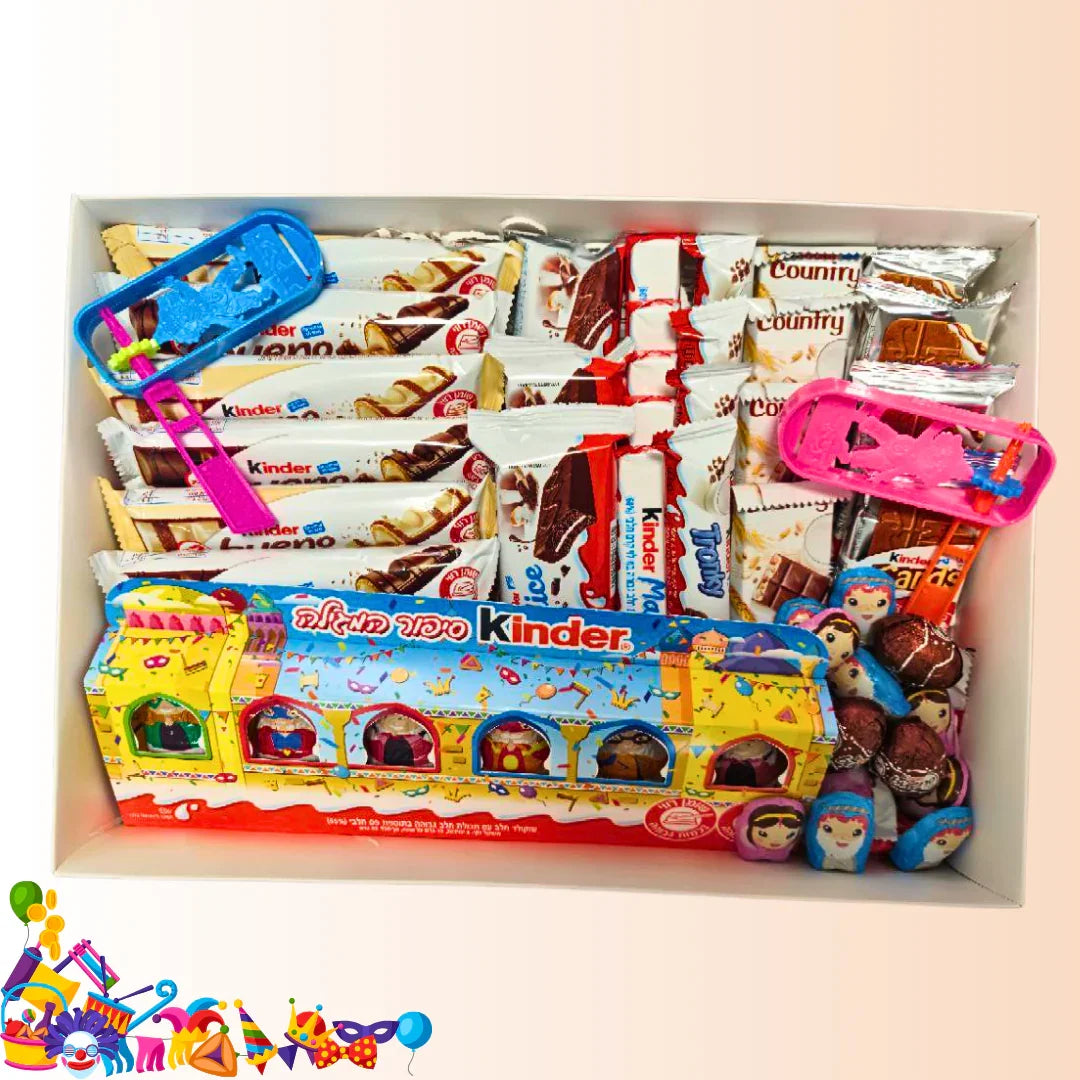 מארז "שמחה" - מארז קינדרים במיוחד לפורים | שוקולטי