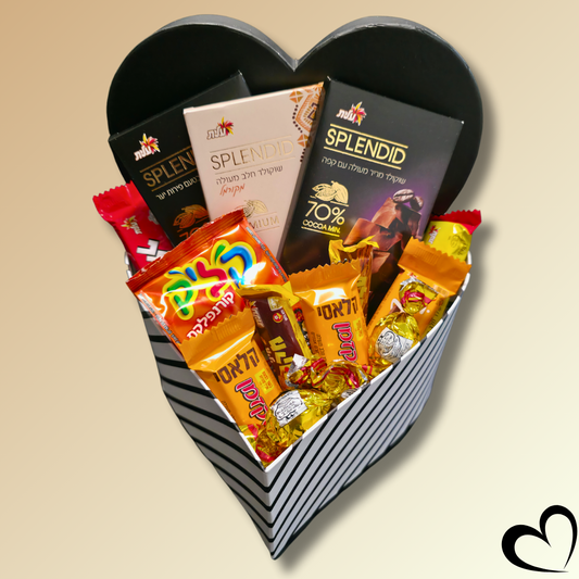 מארז "אפרת" - מארז שוקולד בצורת לב כשר למהדרין - כשר לפסח | שוקולטי