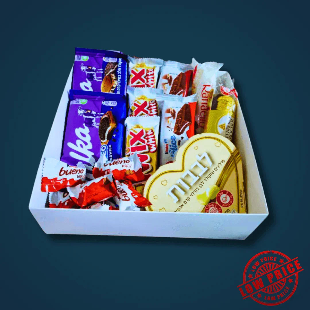 מארז "שחר" מארז שוקולד זול שמתאים לכולם | שוקולטי