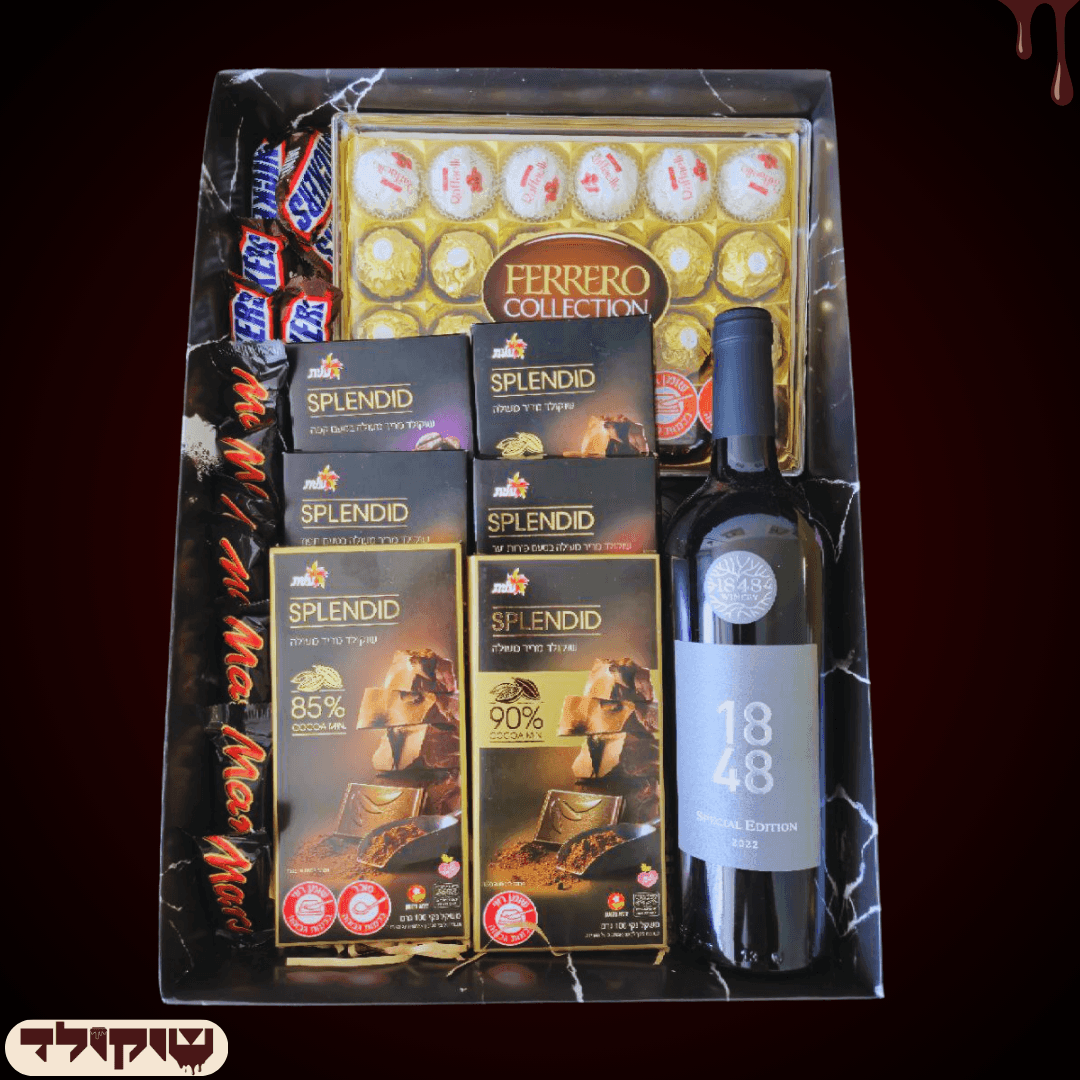 מארז "אדיר" - שוקולד ויין פרימיום | שוקולטי