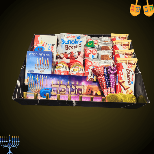 מארז "יונתן" - מארז מתוקים עם חנוכיה לחנוכה | שוקולטי