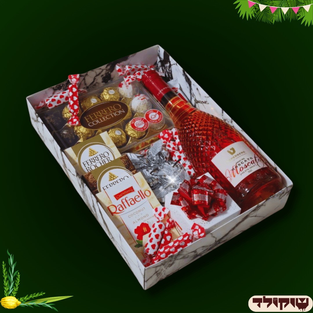 מארז "הדסים" - מארז שוקולדים מתנה לסוכות | שוקולטי