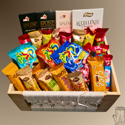 מארז "מרים" - סלסלת עץ מלאה בשוקולדים כשרים למהדרין - כשר לפסח | שוקולטי