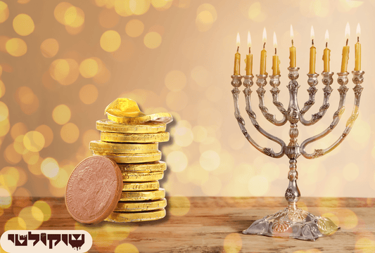 איך לבחור מארזים לחנוכה: מתנות ייחודיות לחג האורים | שוקולטי