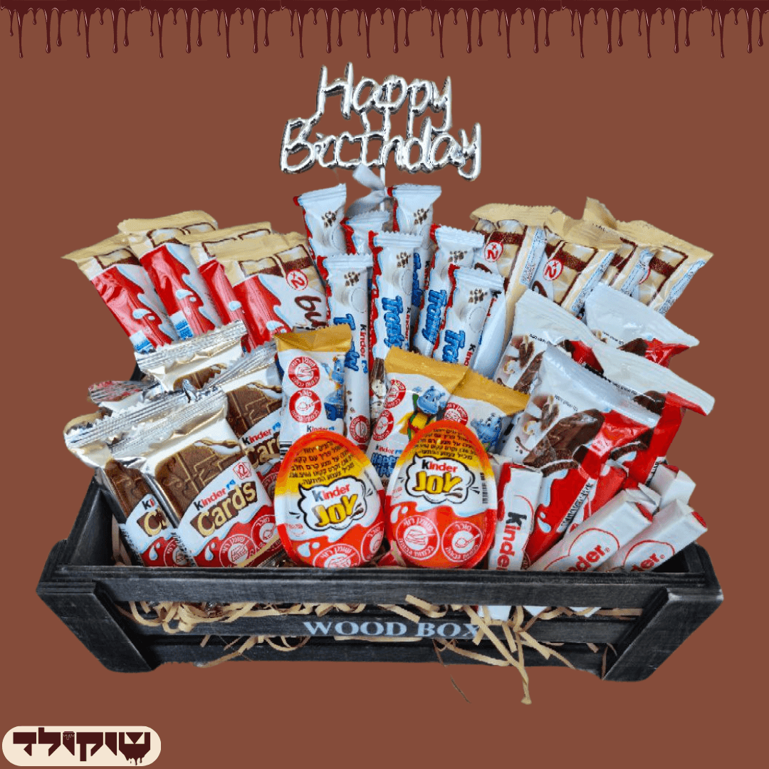 מארזי שוקולד זולים- משלוחי שוקולד בלי לקרוע את הכיס | שוקולטי