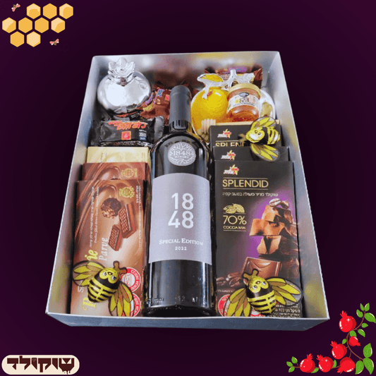 מארז "מתוק מדבש" - מארז שוקולד כשר למהדרין לראש השנה |שוקולטי