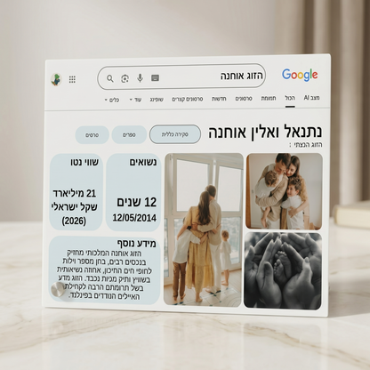 לוח זכוכית מותאם אישית בממשק חיפוש גוגל