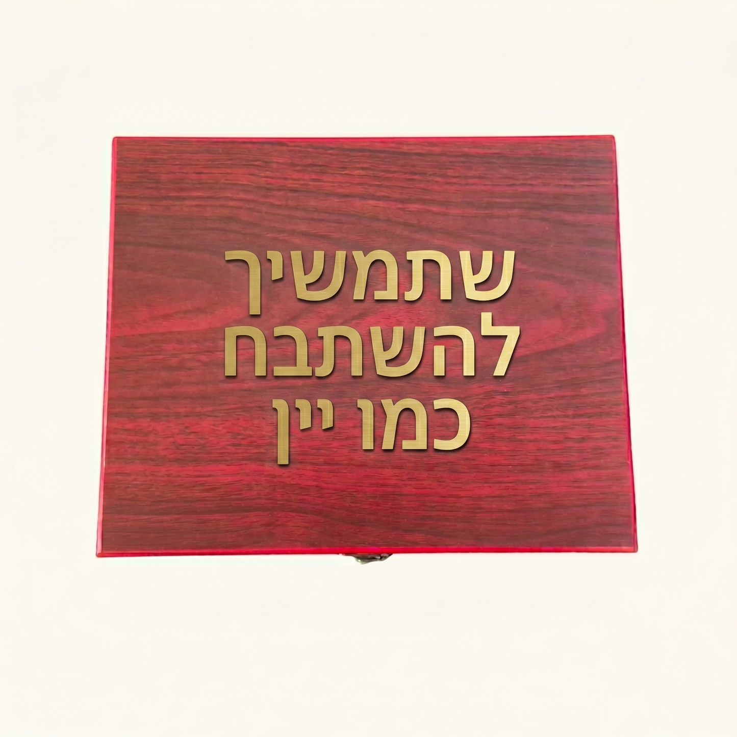 סט פותחן יין יוקרתי ומכובד - מתנה לחובבי היין