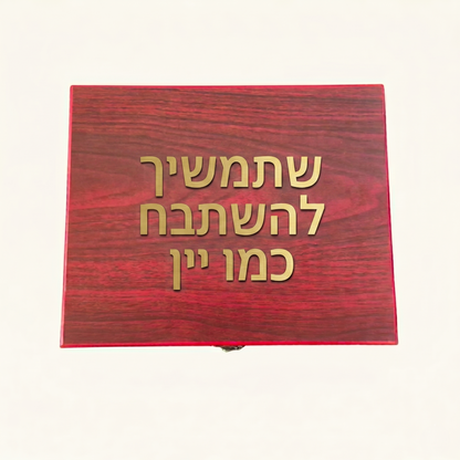 סט פותחן יין יוקרתי ומכובד - מתנה לחובבי היין