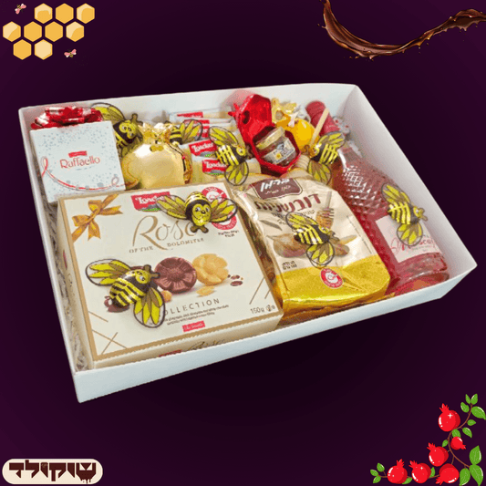 מארז "צוף" - מארז שוקולד משפחתי לראש השנה | שוקולטי