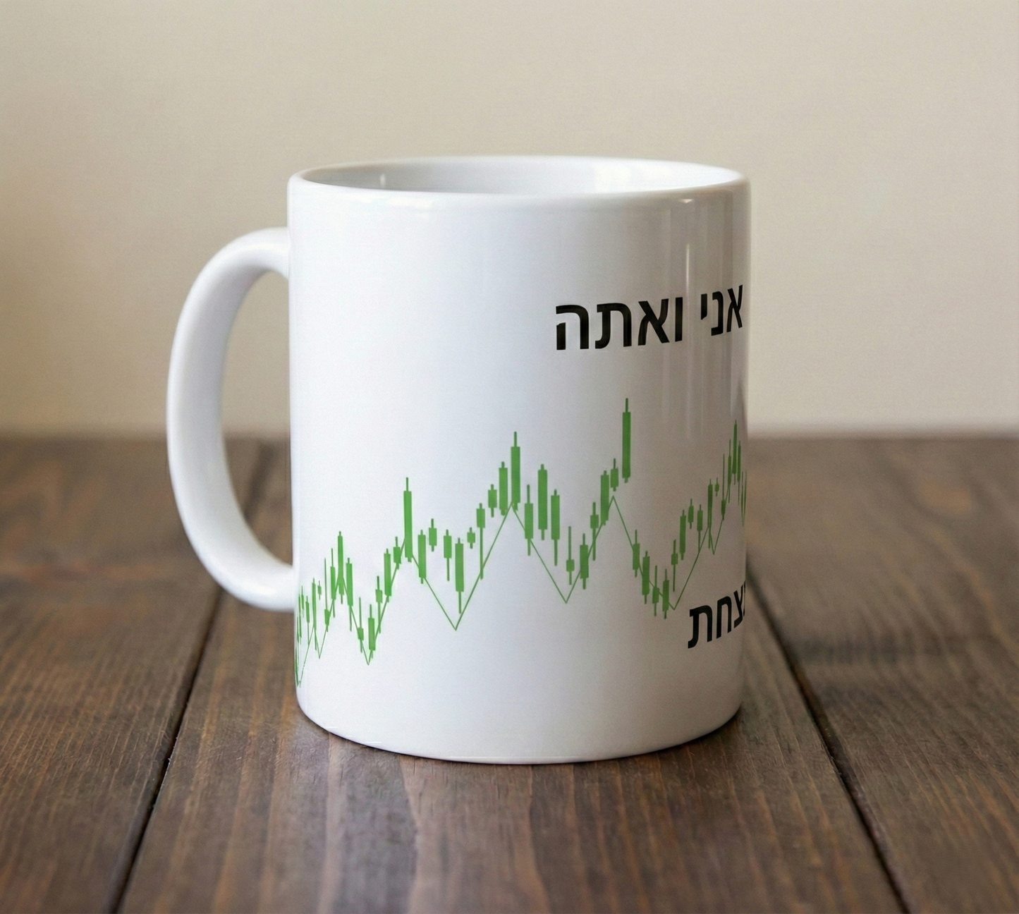 סדרת ספלי הסוחרים - ספל בעיצובי שוק ההון