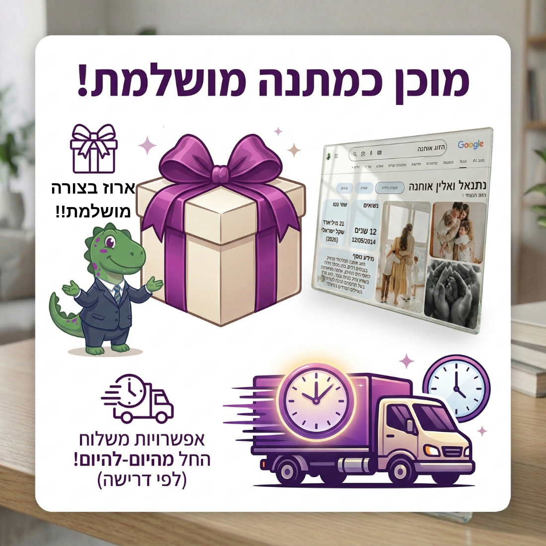 לוח זכוכית מותאם אישית בממשק חיפוש גוגל
