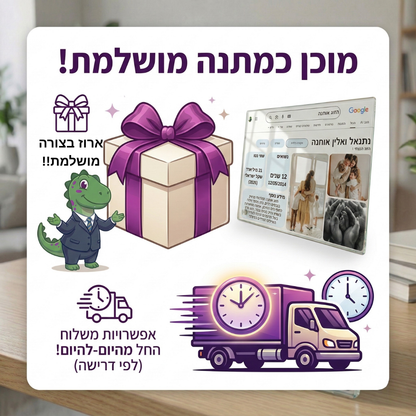 לוח זכוכית מותאם אישית בממשק חיפוש גוגל