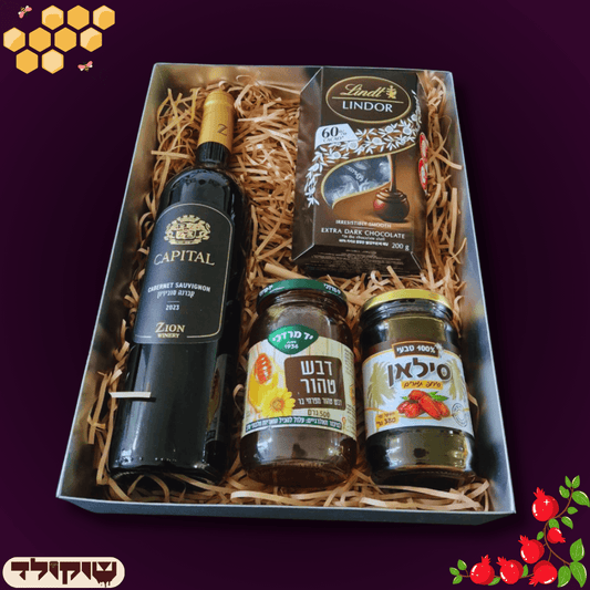 מארז "טעמי חג" - מארז יין דבש ושוקולד לראש השנה | שוקולטי