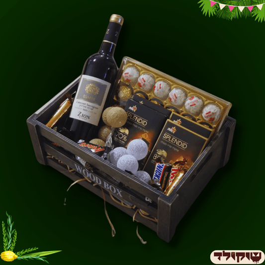 מארז "ערבה" - סלסלת שוקולדים ויין לסוכות | שוקולטי