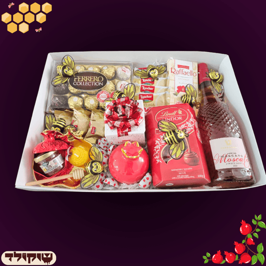 מארז רימון - מארז שוקולדים לראש השנה |שוקולטי